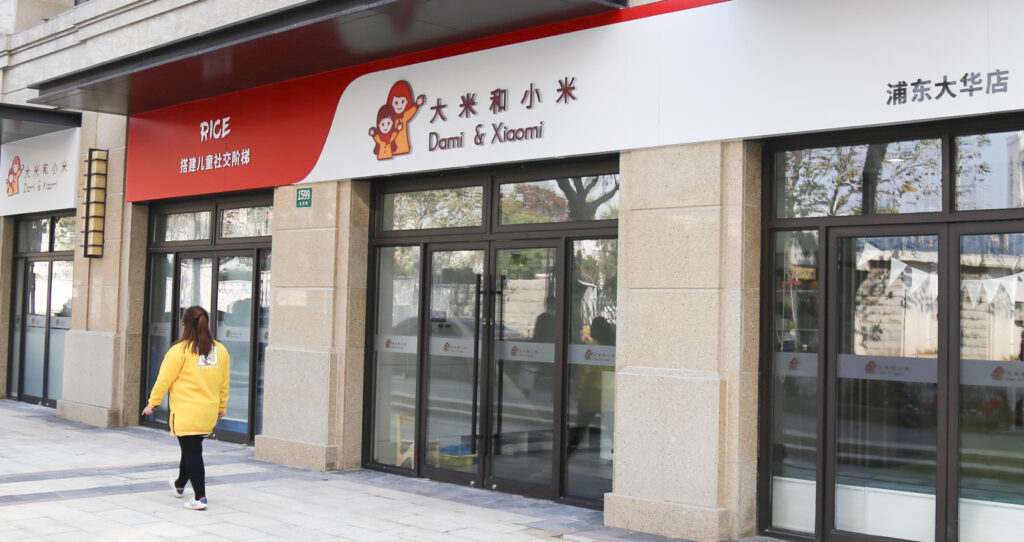 Singapore’s ABC Impact Leads USD 42M Series D Round in Dami & Xiaomi, A Leading Early Intervention Platform for Children In China Diagnosed with Autism Spectrum Disorder (“ASD”)